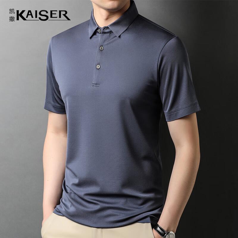 

KAISER Men s 100% Mulberry Silk Polo T-Shirt KS5156 56