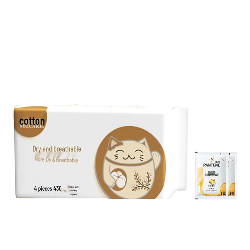 

Pantene PRO-V Emulsion Repair Shampoo & Sanitary Pads Bundle