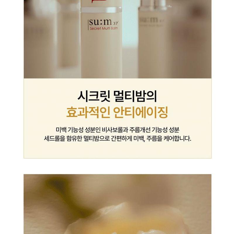 Seine:m37 - Secret Multi Balm
