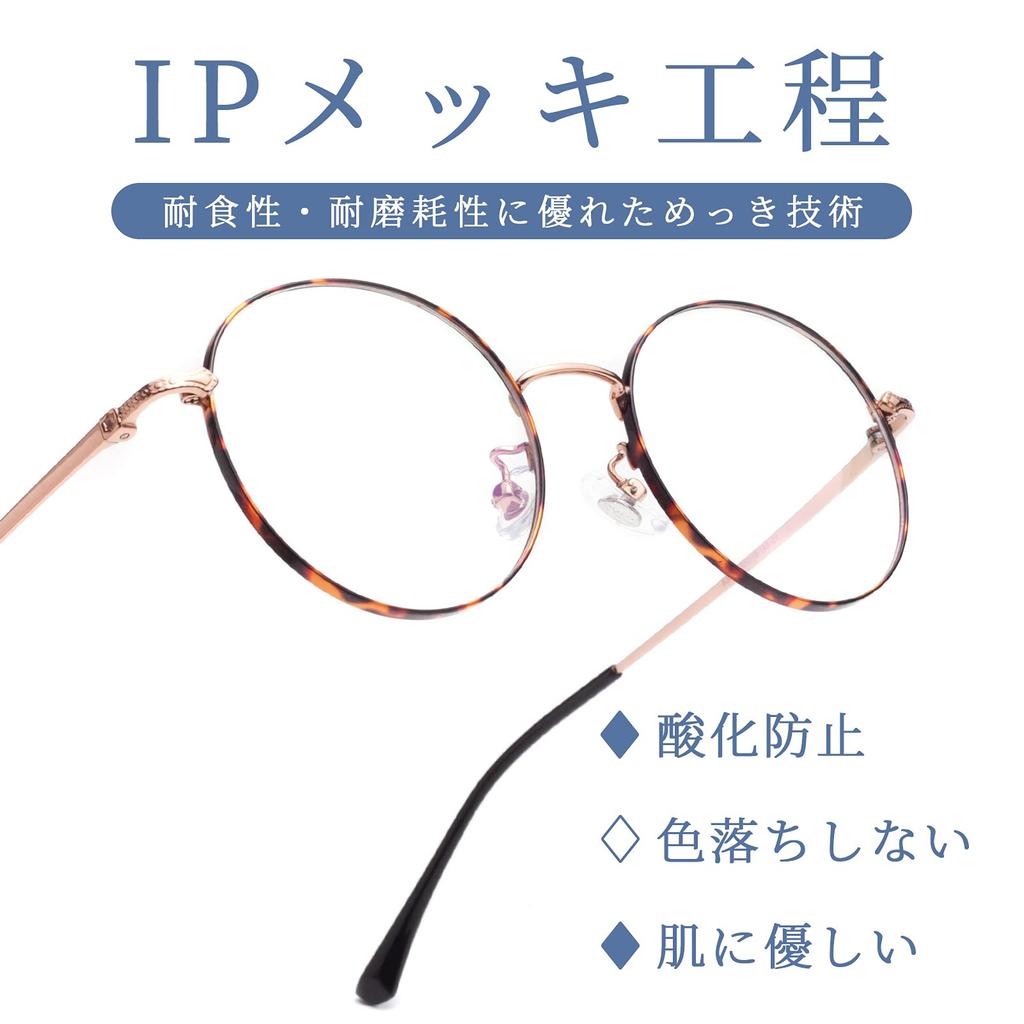 JO Reading Blue Light Titanium with L8304 [LianSan] Glasses, Lightweight, Blocking, Alloy, Case, Men's & Women's, Tortoiseshell, +1.50 Magnification,