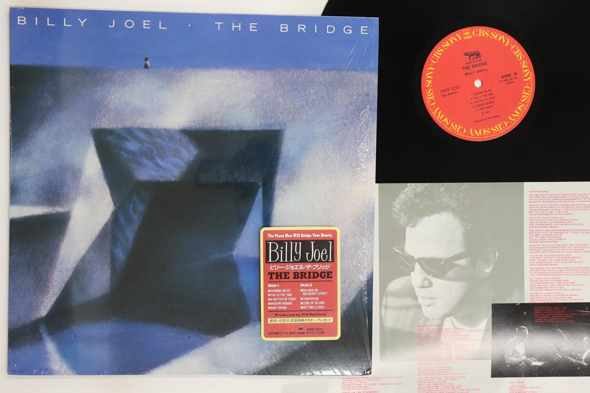 

LP Record BILLY JOEL Bridge 28AP3220 CBS SONY 1986 Japan Rock Used