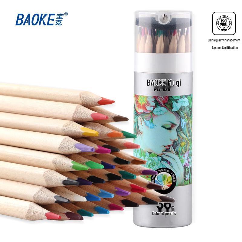 BAOKE Triangular Oil-Based Colored Pencils