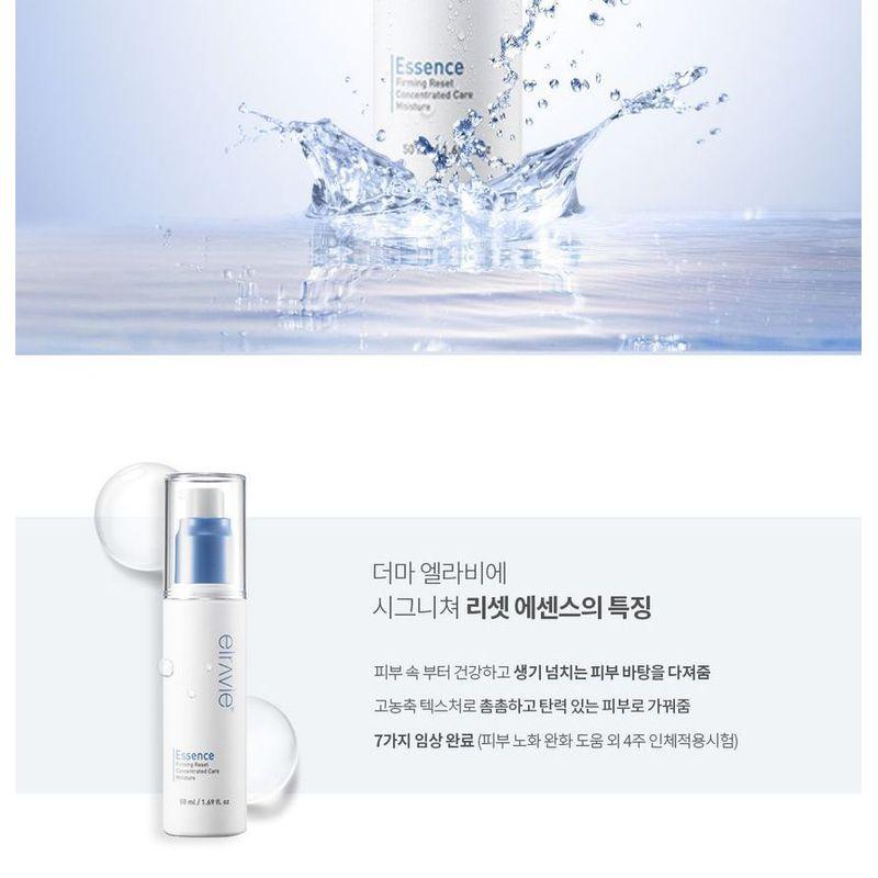 Derma Elravie - Signature Reset Essence