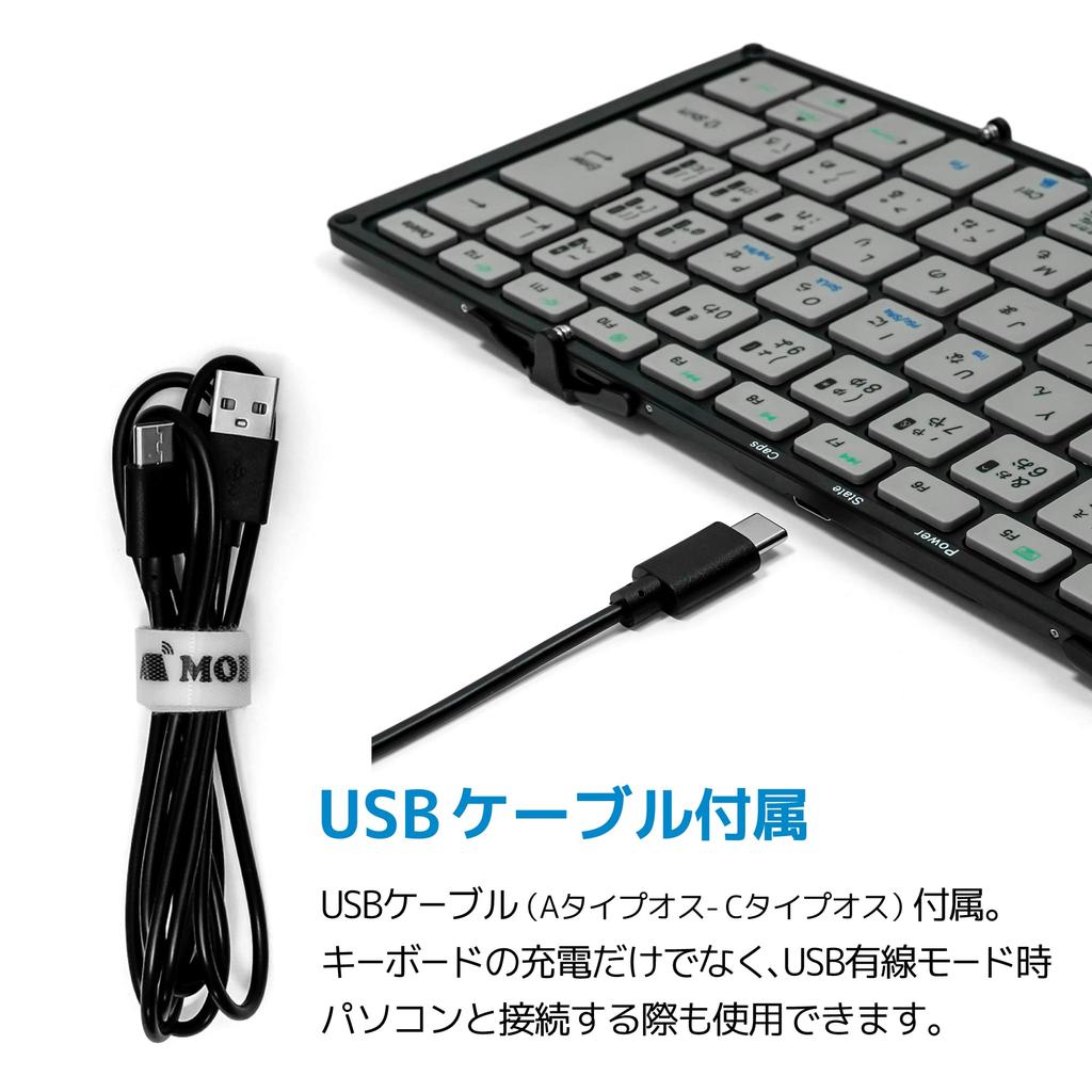 Mobo Keyboard 2, Bluetooth 5.1, Japanese Layout, USB-C, Foldable, with Case and Stand, Black/Gray, AM-K2TF83J/BKG