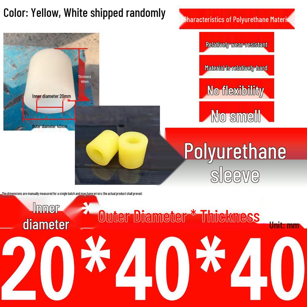 Polyurethane Shock-Absorbing Rubber Cushion with Backrest Pin and Elastic Sleeve