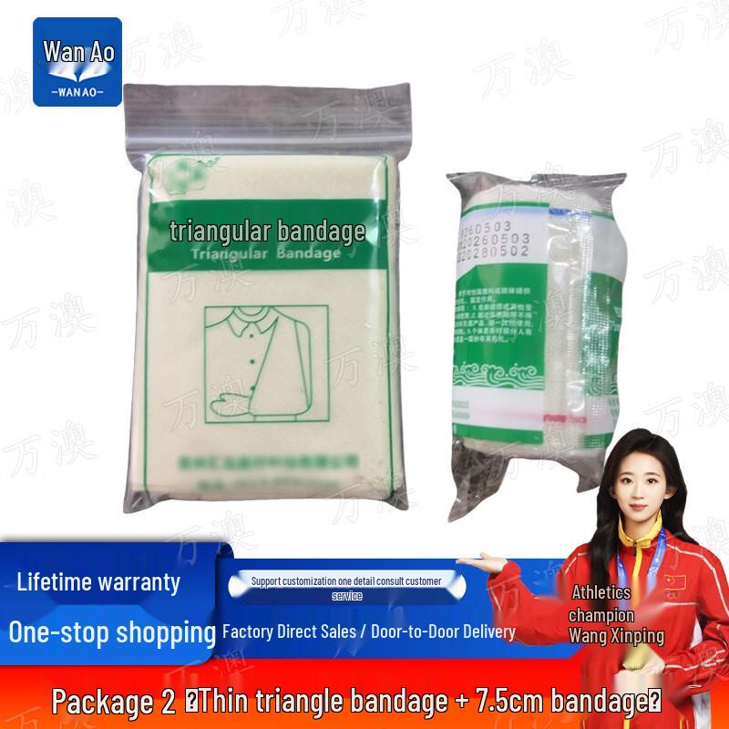 Wanao First Aid Triangular Bandage and Emergency Medical Kit