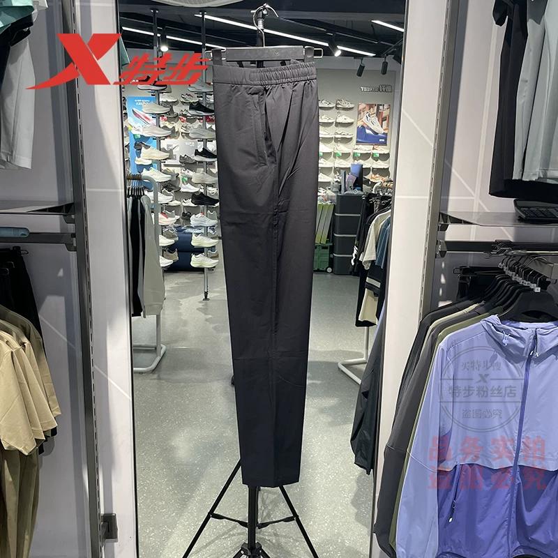 Xtep Women s Woven Long Pants, Loose Straight-Leg, Windproof, Quick-Dry Sports Pants, 2025 Autumn New Model S