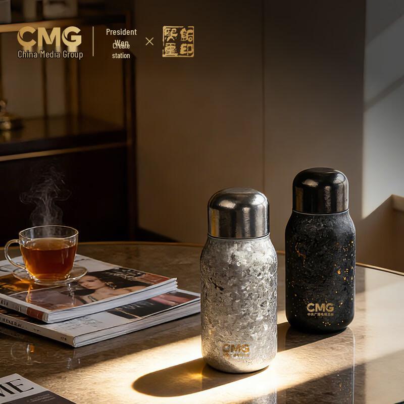 CCTV Cultural & Creative Flowing Gold Ink Rhyme Titanium Tea Thermos