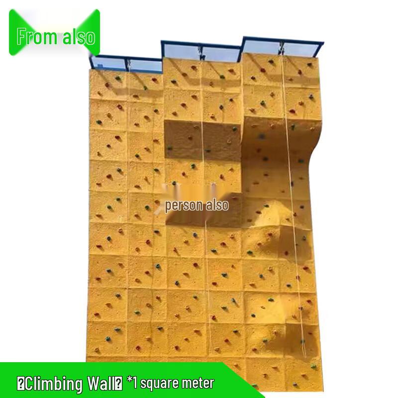 Congye Team Building & Training Equipment
