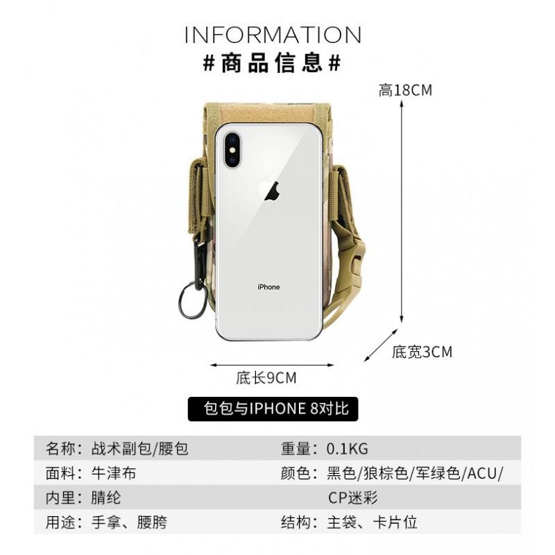 EDC Handyhalter Smartphone Aufbewahrungstasche Molle Doppellagig Klappbar