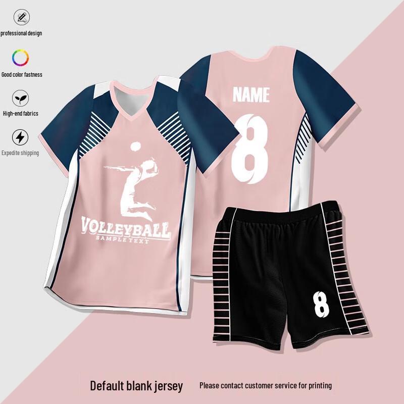 Unisex Summer Sports Training Uniform Set