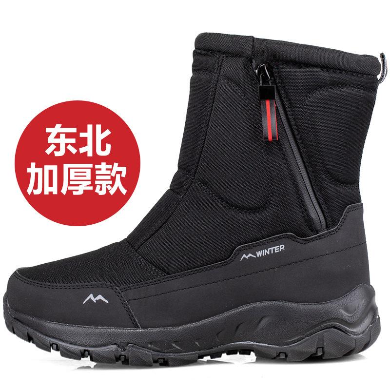 Unisex Cotton Boots Winter Plush Warm Snow Boots Fashion Casual High Top Boots Non-slip Platform Boot Couple Winter Cotton Shoes
