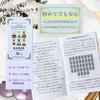 I.I.J Lenormand Sweet Blossom Lenormand Oracle Cards, Fortune Telling, with Japanese Instructions, Authentic