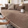 Chenille All-Season Luxury Sofa Cushion Cover - Non-Slip, Lightweight, High-End Design for Leather Sofas