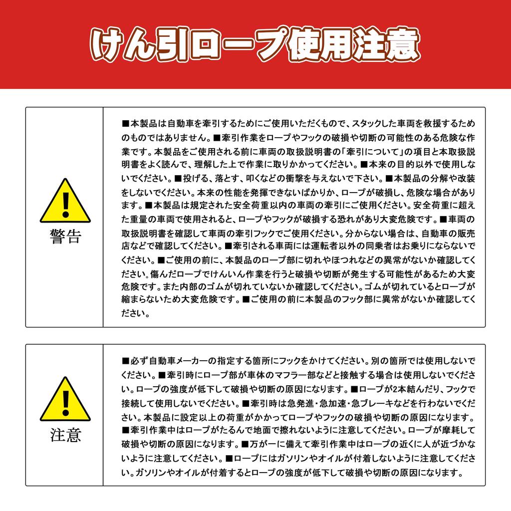 Kit d'Intervention d'Urgence pour Voiture AWELTEC Câble Corde de Remorquage Blanc et Dépannage pour Camions Légers Standard Diesel et Petits 5 Pièces [Booster] (120A), (5T), Gants,