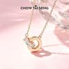 Zhou Dasheng Interlocking Rings Necklace