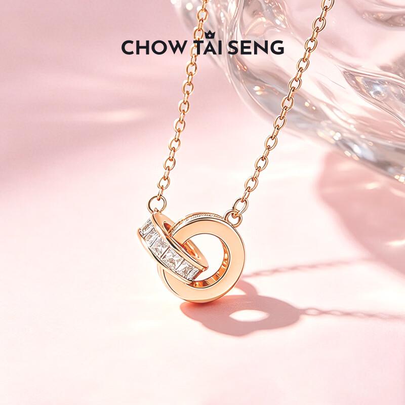 Zhou Dasheng Interlocking Rings Necklace