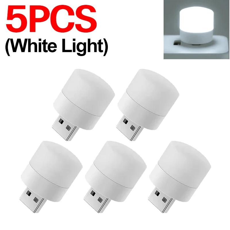 50/1PCS USB Night Light Mini LED Night Light USB Plug Lamp Power Bank Charging USB Book Lights Round Reading Eye Protection Lamp