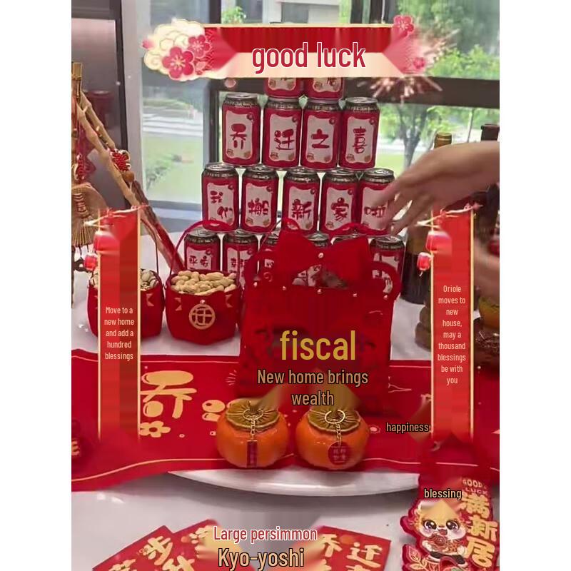 JINGRUIXIANG Housewarming Cedar Blessing Sticks Set