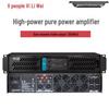 XunErWei XT-1200W Professional Power Amplifier (CN Version)