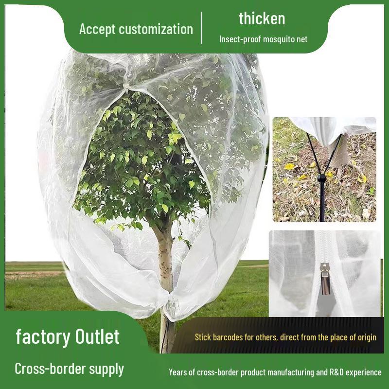 

Drawstring Zipper Insect Net Cover for Plants and Trees - Greenhouse, Garden, and Bird Protection Custom Size белый