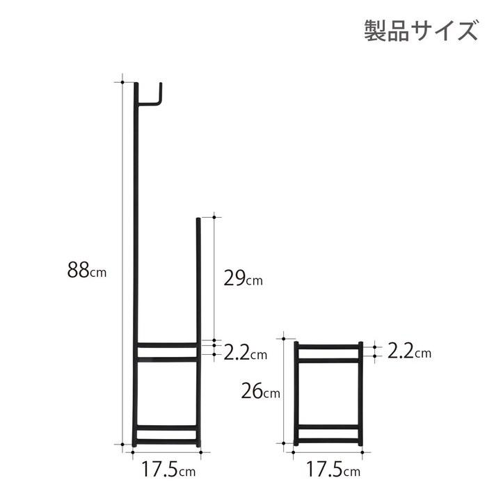 DOD Tequila Lantern Leg 2-Pack Black (W17.6 X D88 X H1.3cm)