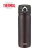 THERMOS Stainless Steel Vacuum Insulated Mug 500ml