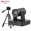 Hikvision Professional Webcams & Video Conference Cameras (CN Version)