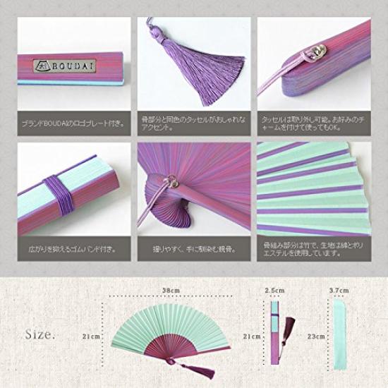 BOUDAI Folding Fan by COLOR [Light Green x Purple]