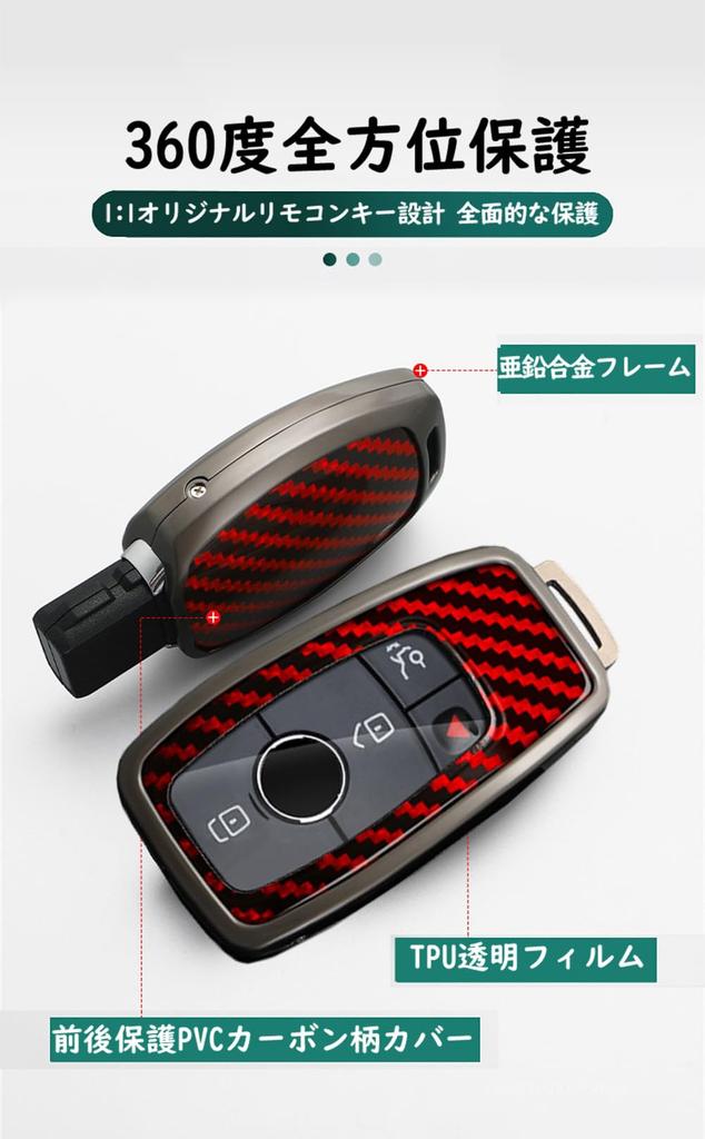 TECART Benz Exclusive Key Cover Key Bag Zinc Alloy Key Cover Key Ring Key