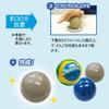 Shachihata Koropika Matschball-Herstellungsset TMN-SHHD1