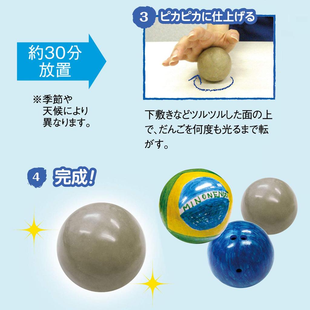 Shachihata Koropika Matschball-Herstellungsset TMN-SHHD1