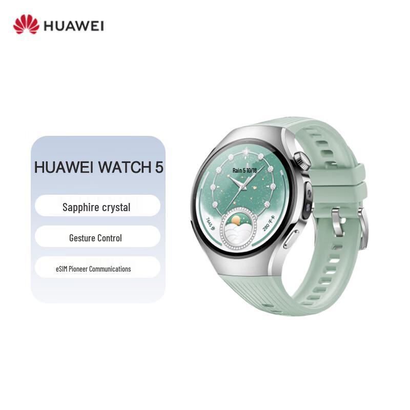 

HUAWEI WATCH 5 Smartwatch (CN version)