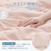 Kumori Duvet Cover, King Size, Washed, Moisture-Wicking, Quick-Drying, Gentle on Skin, Soft Peach