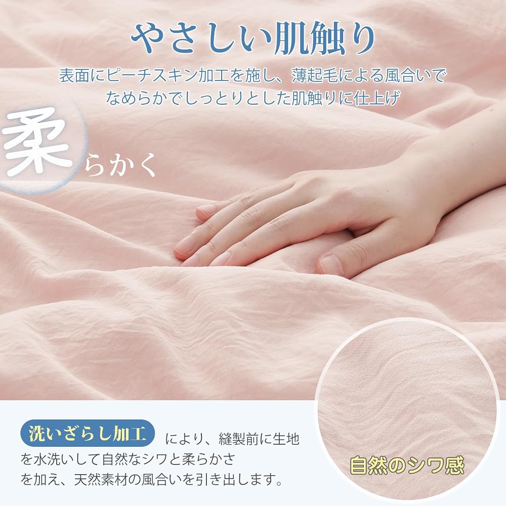 Kumori Duvet Cover, King Size, Washed, Moisture-Wicking, Quick-Drying, Gentle on Skin, Soft Peach