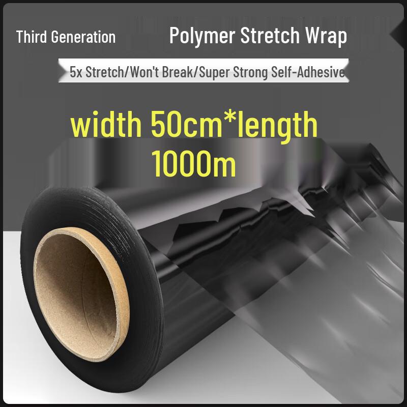 Пленка стретч-оберточная ЮньДо