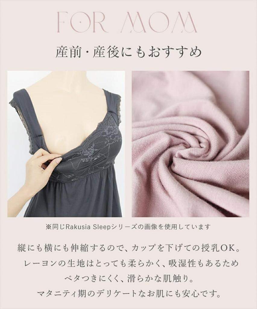 Rochie cu maxi lung de noapte integrat cu cameră de maternitate floral floral [Two Hatch] Sutien dintr-o singură piesă, mâneci, lungime, fără sârmă, cupe, alăptare, pijama,