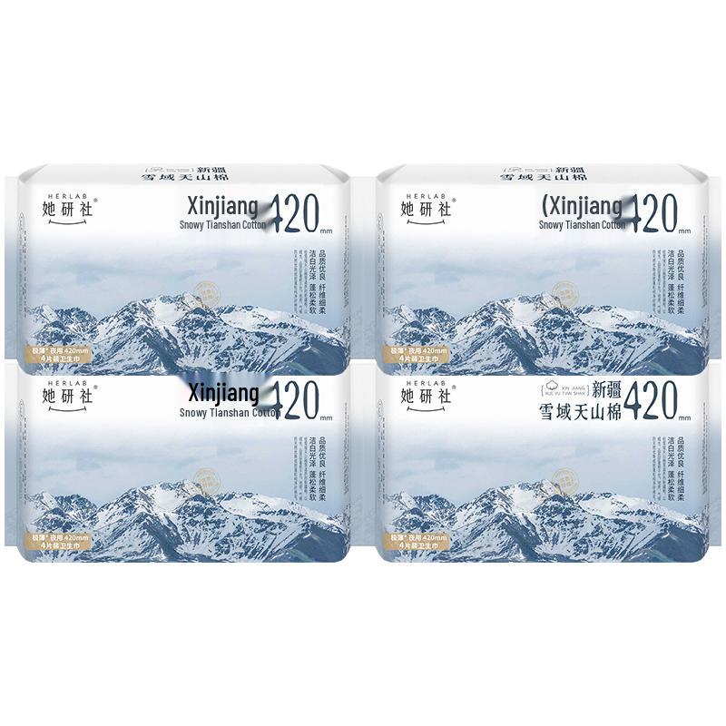 Sheyanshe Xinjiang Cotton Ultra-Thin Sanitary Pads