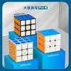DaYan 3x3x3 Magic Cube with Magic Cube for Smooth Color 3D Puzzle DaYan ZhanChi Pro M Built-in Magnets, Competitions, Rotation, World-Class Scheme,