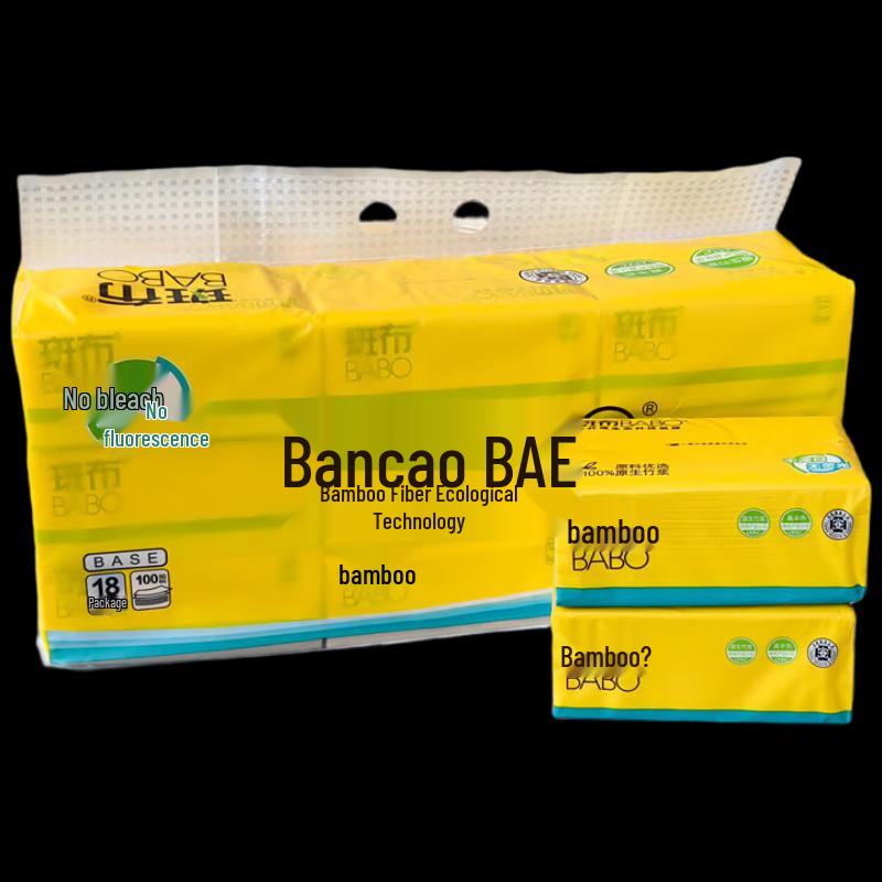 Banbu Unbleached Bamboo Facial Tissue