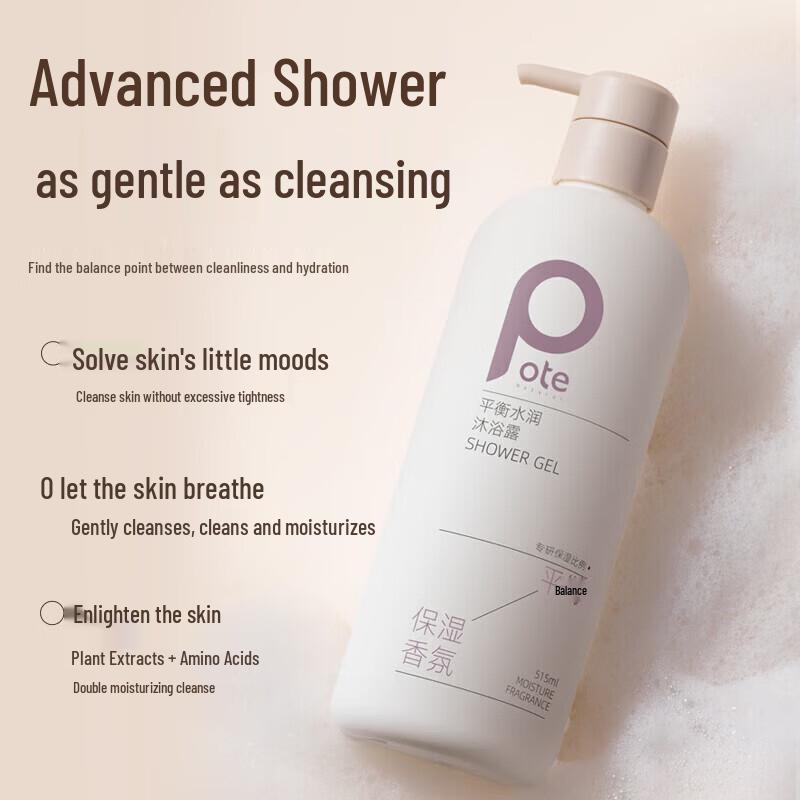 Boaty Balanced Hydrating Shower Gel