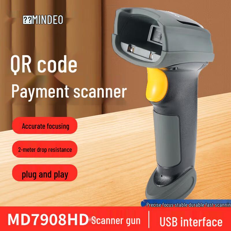 Mindeo 1D/2D Barcode Scanners
