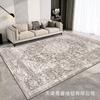 Modern Geometric Area Rug Living Room Bedroom Non-Slip Washable Soft Faux Wool Carpet Square