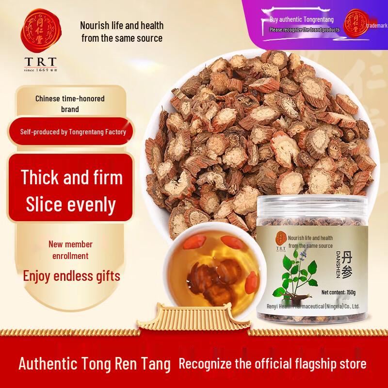 Tong Ren Tang Premium Wellness Herbs & Teas