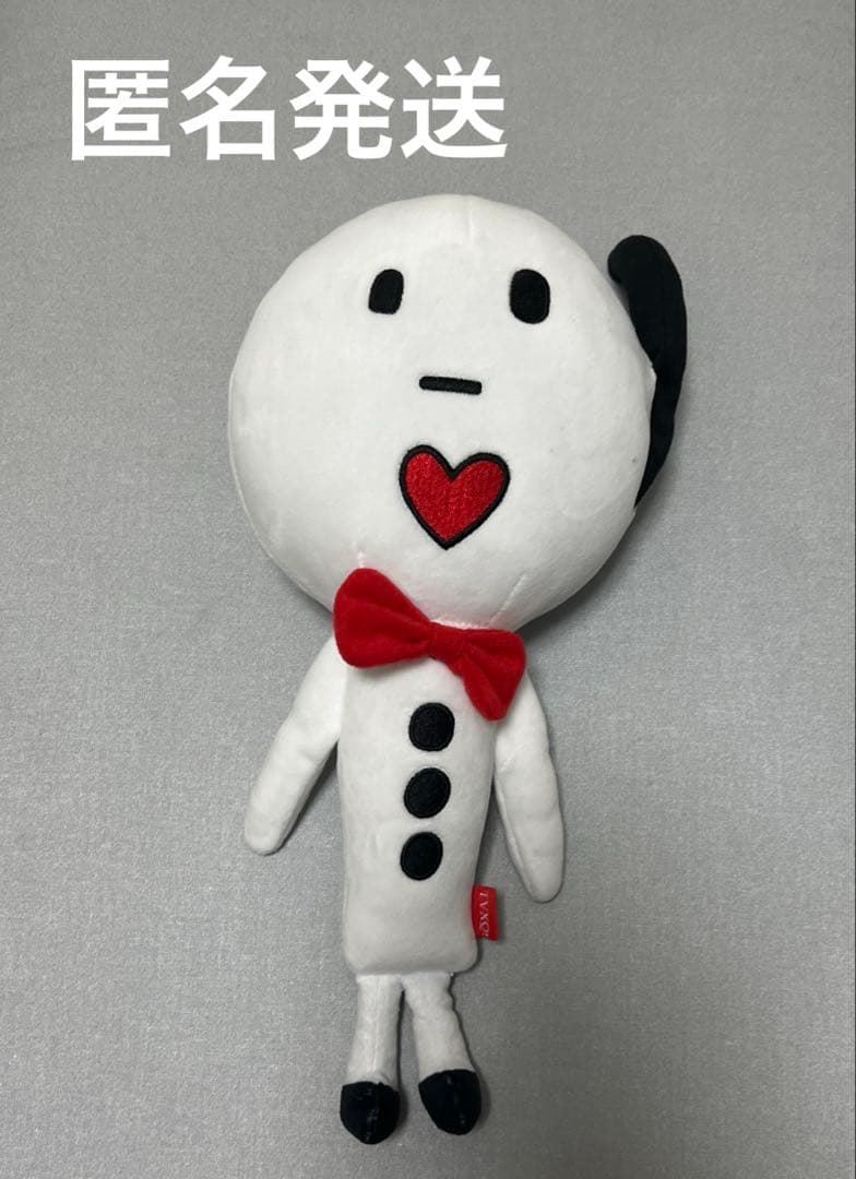 

[USED] TVXQ Yunho stuffed toy