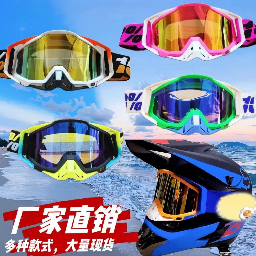 Goggles Motorcycle Goggles Ski Goggles Cross-border 100% Downhill Off-Road Windproof Goggles Outdoor 100% Riding