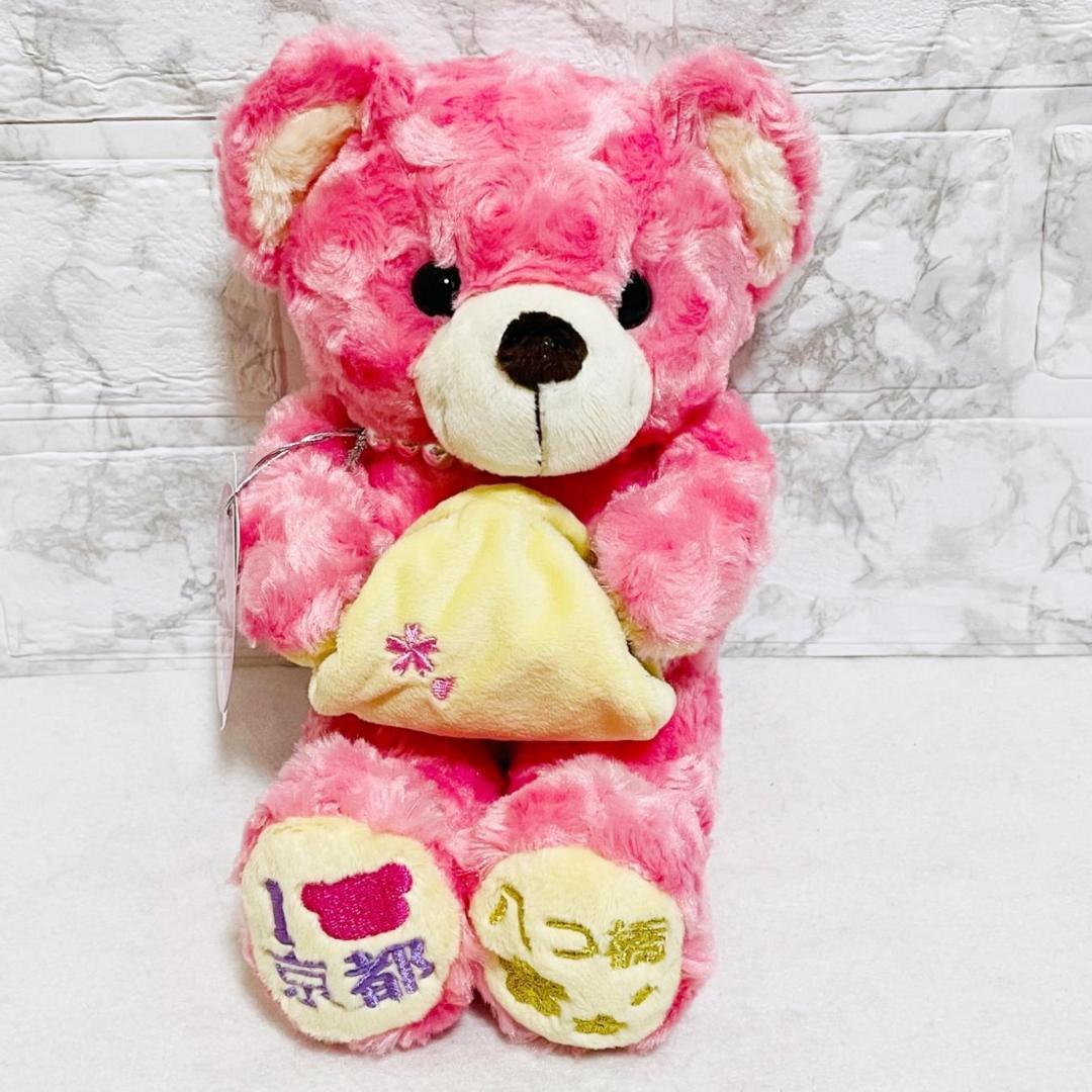 

[USED] Kyoto Limited Yatsuhashi Bear, Local Bear, Plush Toy, Teddy Bear, Souvenir