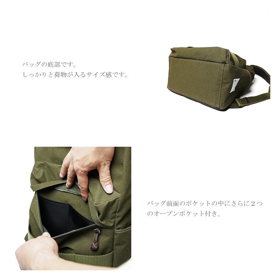 BAGGYPORT Shelter Duck Backpack INS501 [Baggyport] (Khaki)