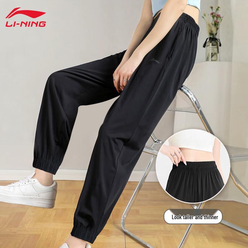 Li-Ning Women s Quick-Dry Jogger Pants S