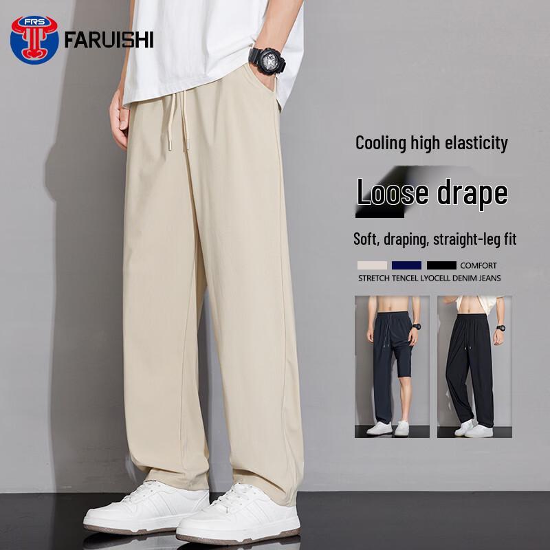 Men s Ice Silk Straight-Leg Casual Pants XL